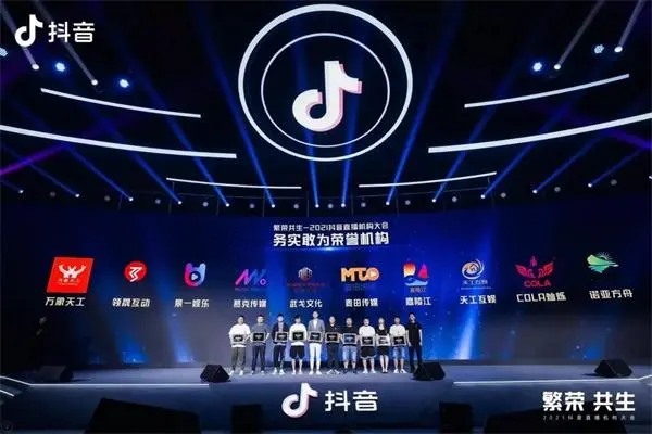 解除抖音火山版直播协议