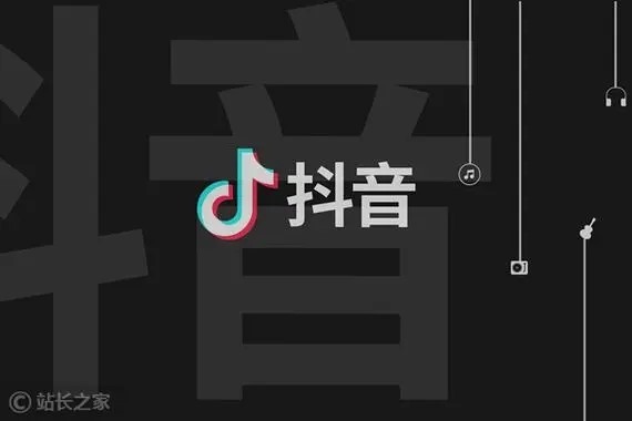 抖音火龙臂章多少抖币？